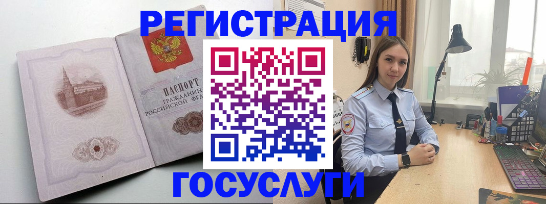 прописка паспорт в Томской области